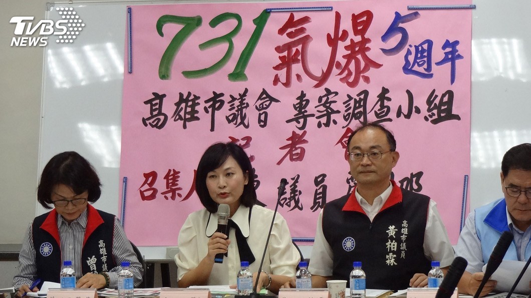 高雄氣爆5週年 愛心善款用途議會藍綠攻防