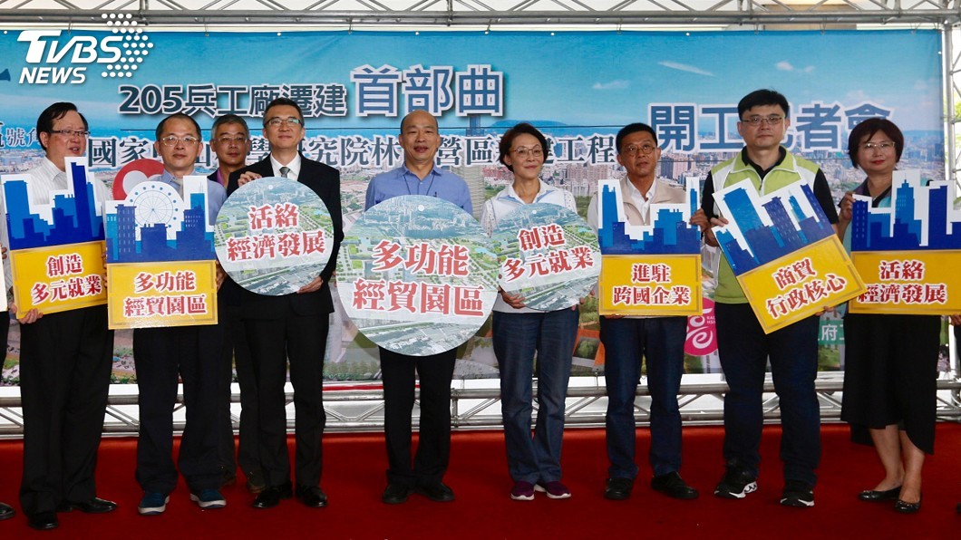 高市啟動205兵工廠遷建　藍綠委分為政黨宣傳