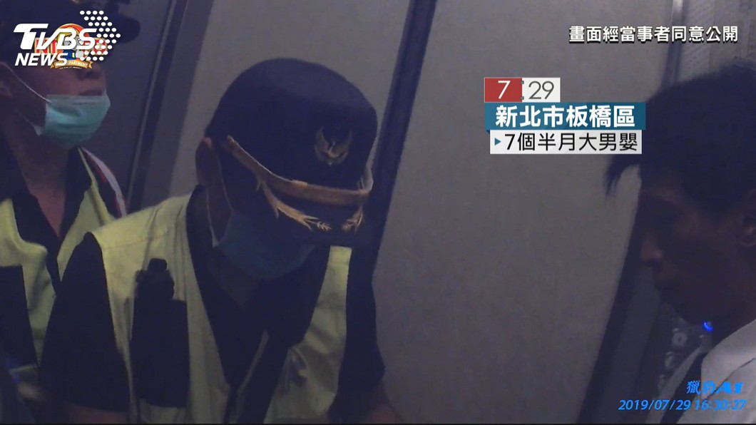 圖/TVBS