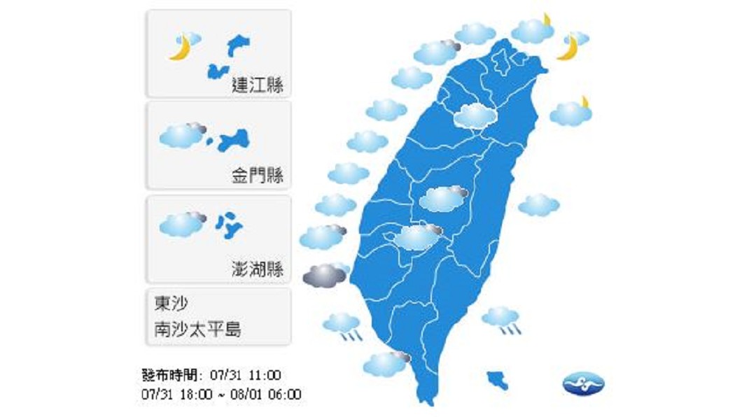 圖/中央氣象局