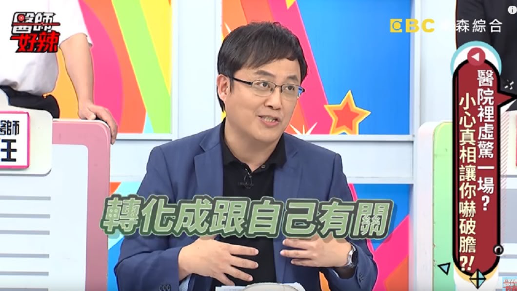 圖／翻攝YouTube
