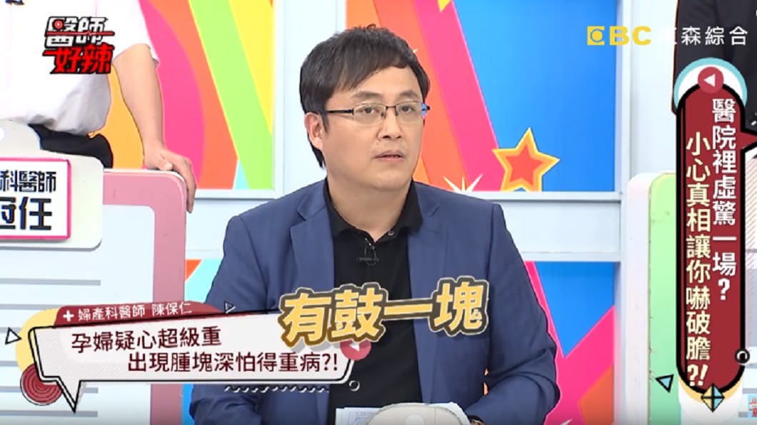 圖／翻攝YouTube
