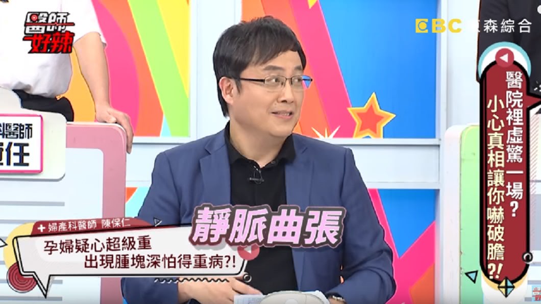 圖／翻攝YouTube