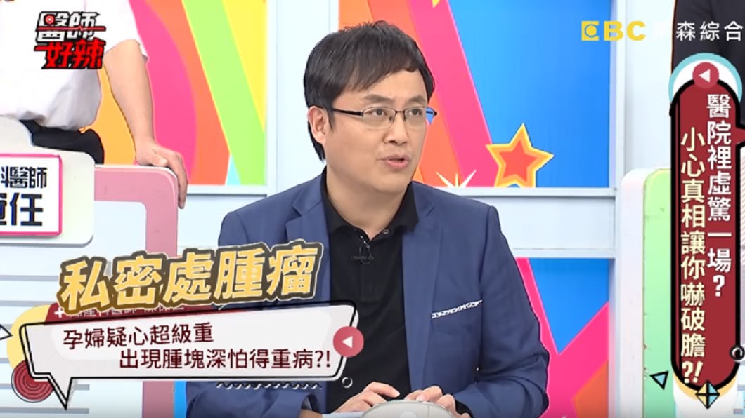 圖／翻攝YouTube