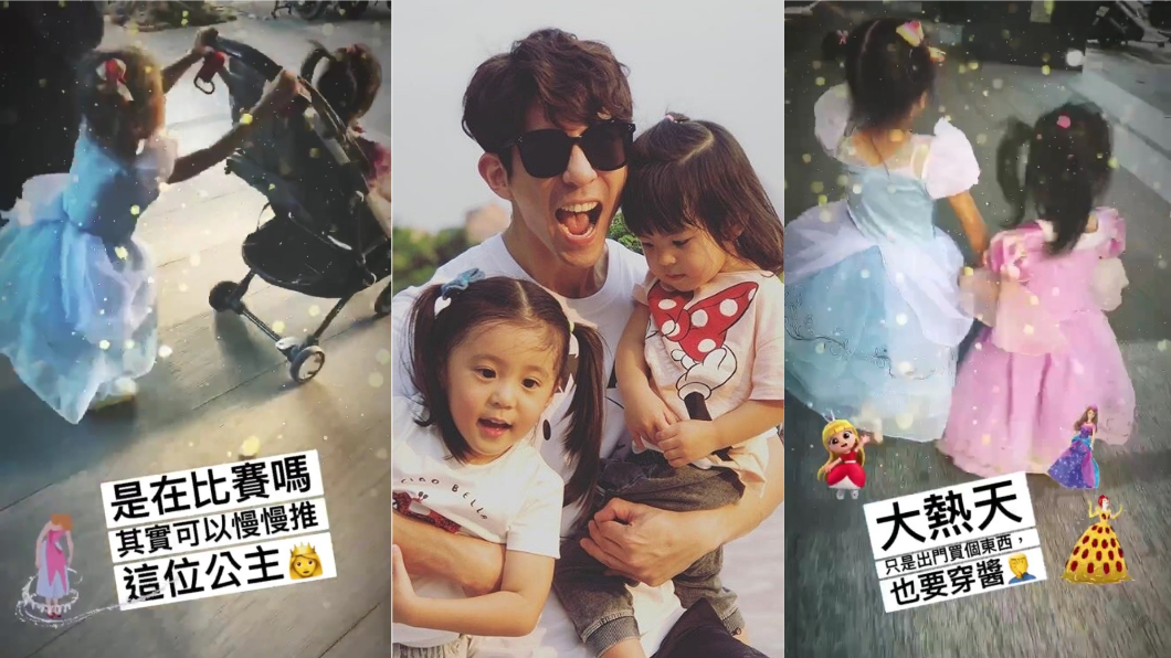 咘咘、BO妞大熱天穿成浮誇公主裝。圖／翻攝自修杰楷IG
