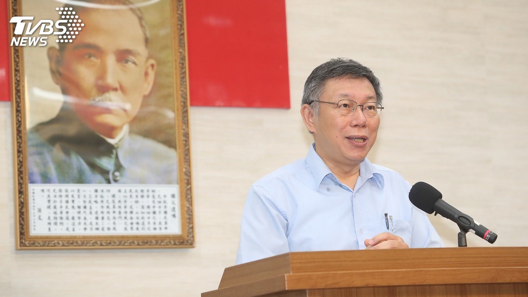 組台灣民眾黨 柯文哲:盼在藍綠外有選擇機會
