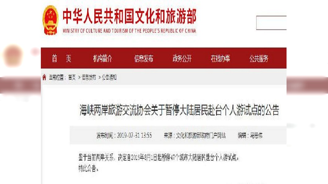 圖/翻攝自 司马南 微博