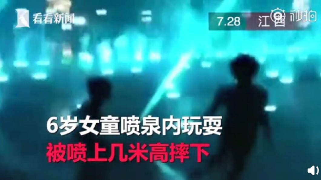 圖/翻攝自微博