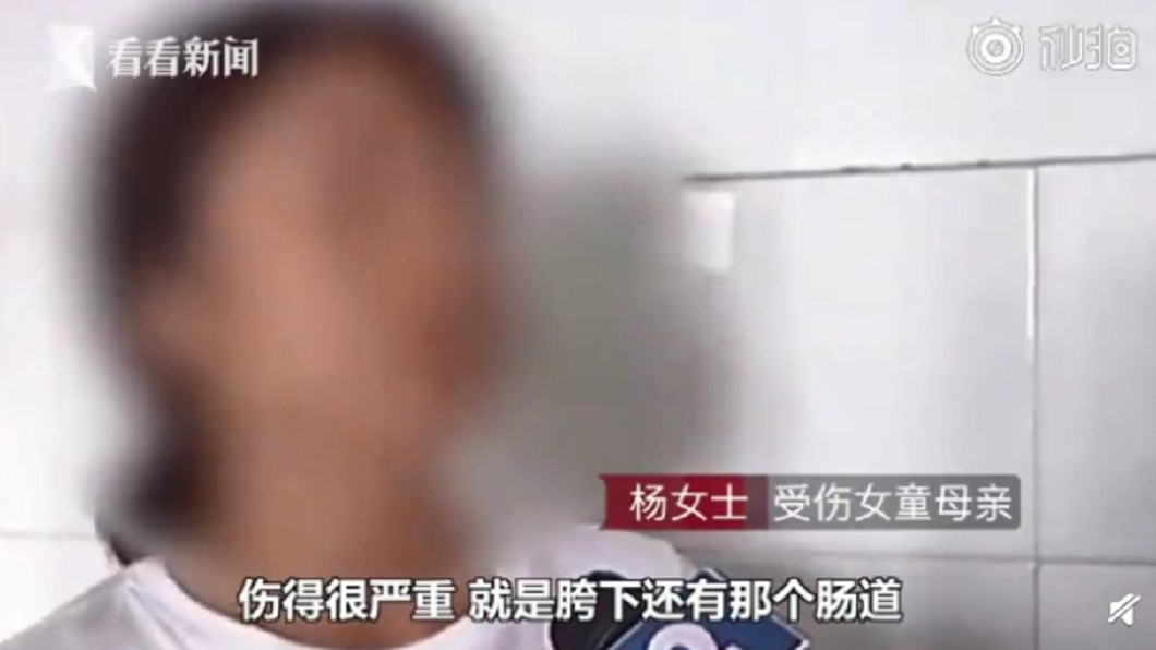 圖/翻攝自微博