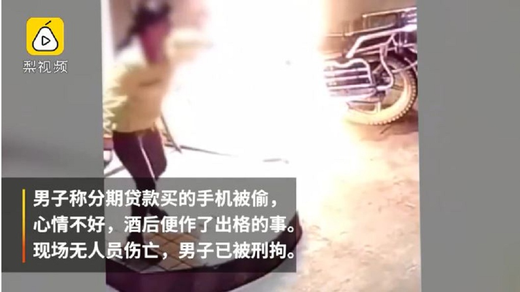 女員工立刻大聲呼救，其他民眾聞訊立刻用滅火器將火勢撲滅。(圖／翻攝自梨視頻)
