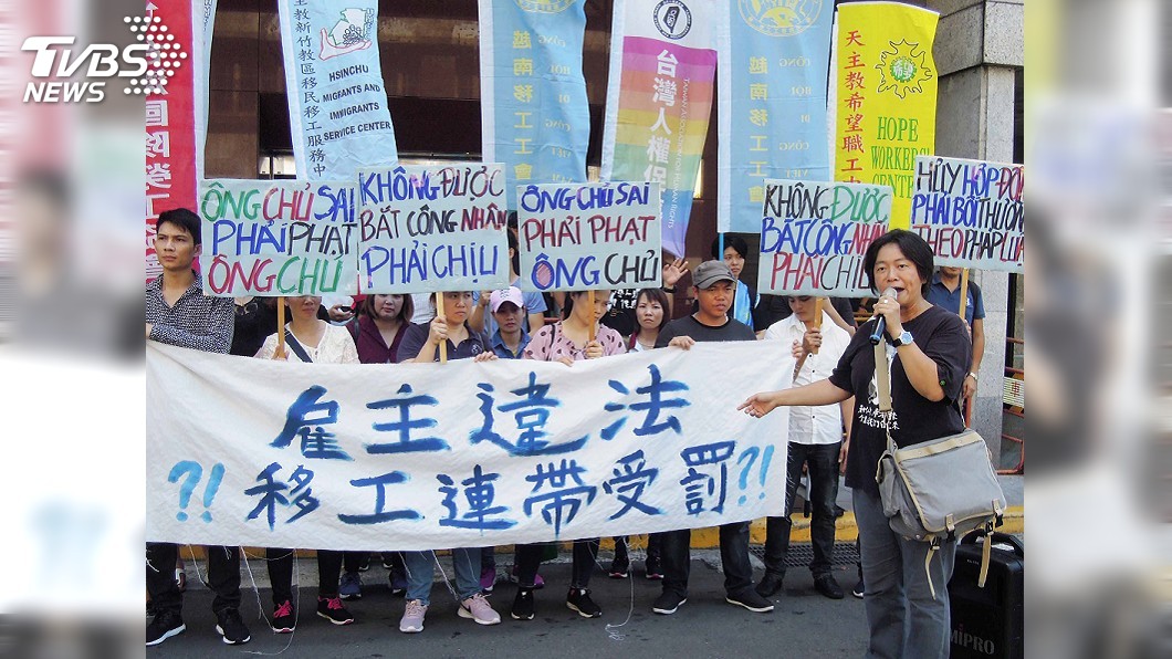 雇主違法遭減少移工聘僱名額 勞團批影響工作權