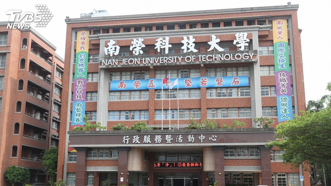 圖／中央社