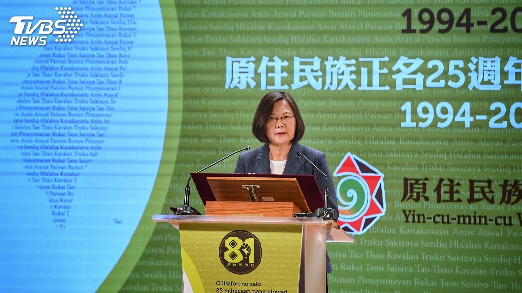 實現過去沒做到的事 總統細數原民權益政策