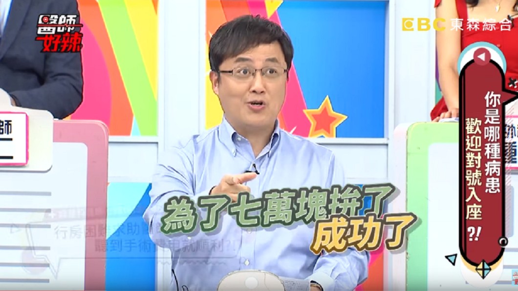 圖／翻攝YouTube
