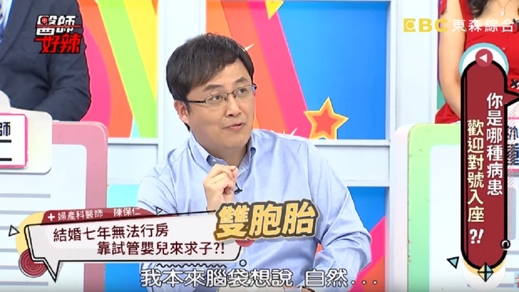 圖／翻攝YouTube