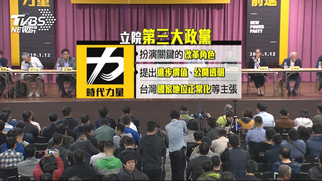 圖／TVBS