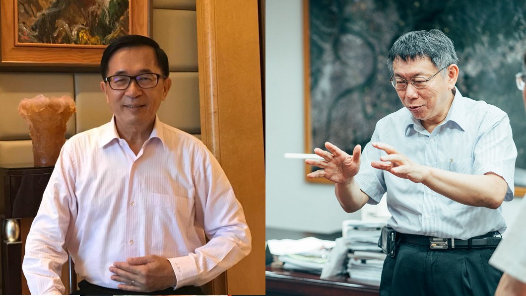 柯組黨就不會參選? 陳水扁:他一定會選