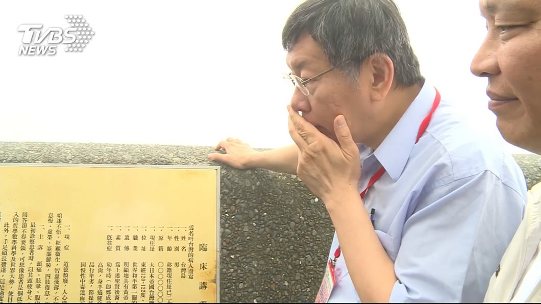 真要選?蔡壁如:柯文哲暫未設定投入參選總統