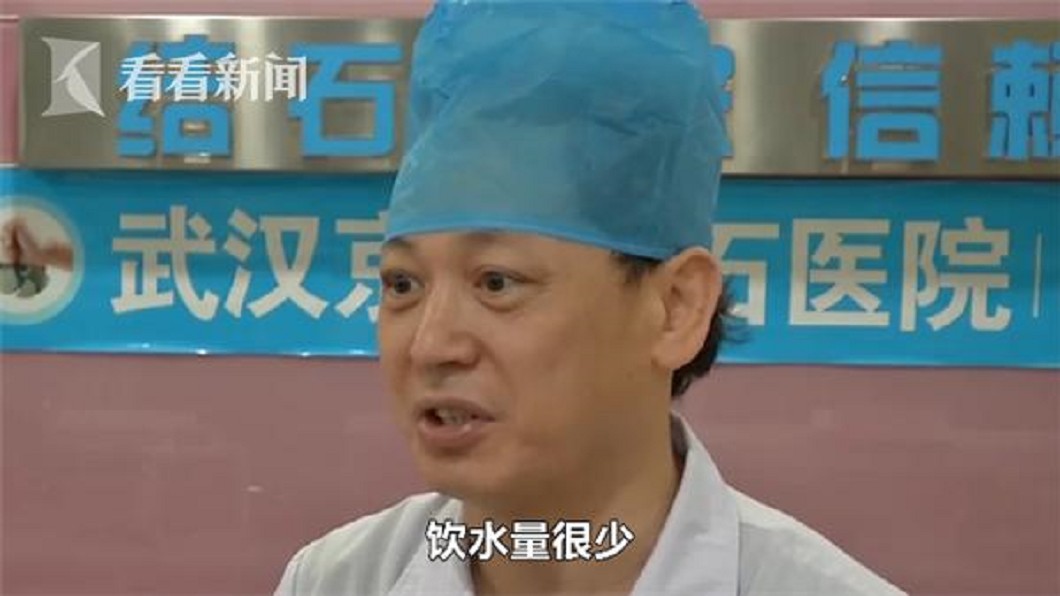 圖／翻攝看看新聞