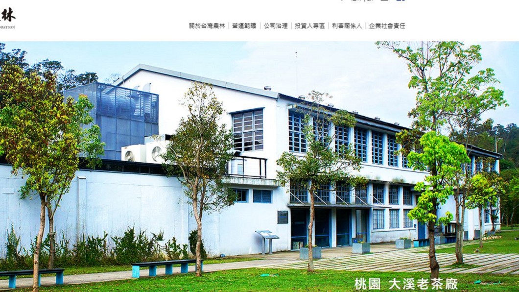 三陽入主農林 新董事長吳清源擬盤點土地資產