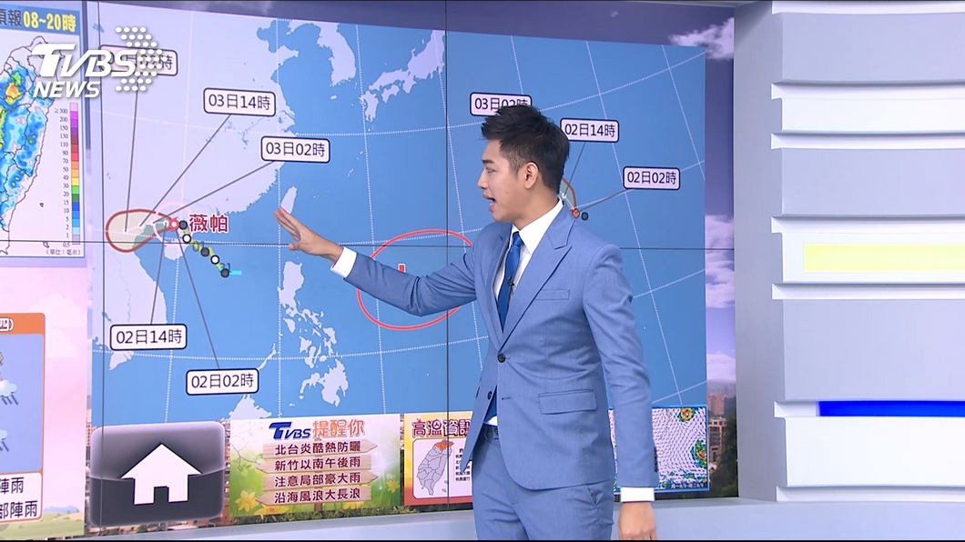 圖／TVBS