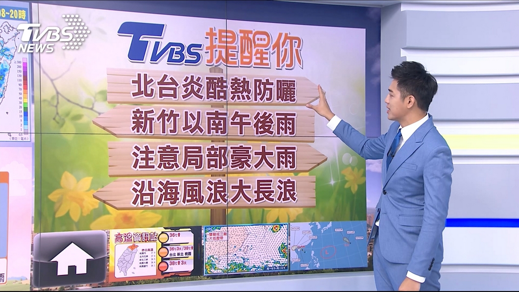 圖／TVBS