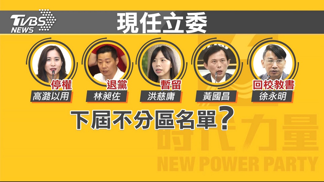 圖／TVBS