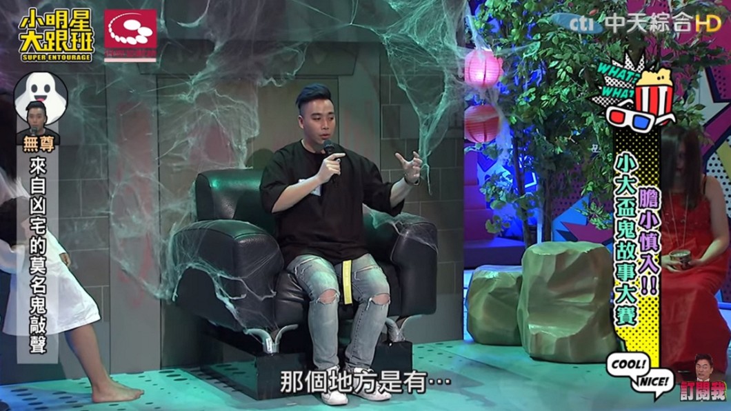 圖／翻攝自YouTube我愛小明星大跟班臉書