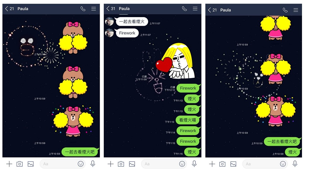 LINE放煙火啦!輸入關鍵字就出現熊大、兔兔煙火特效