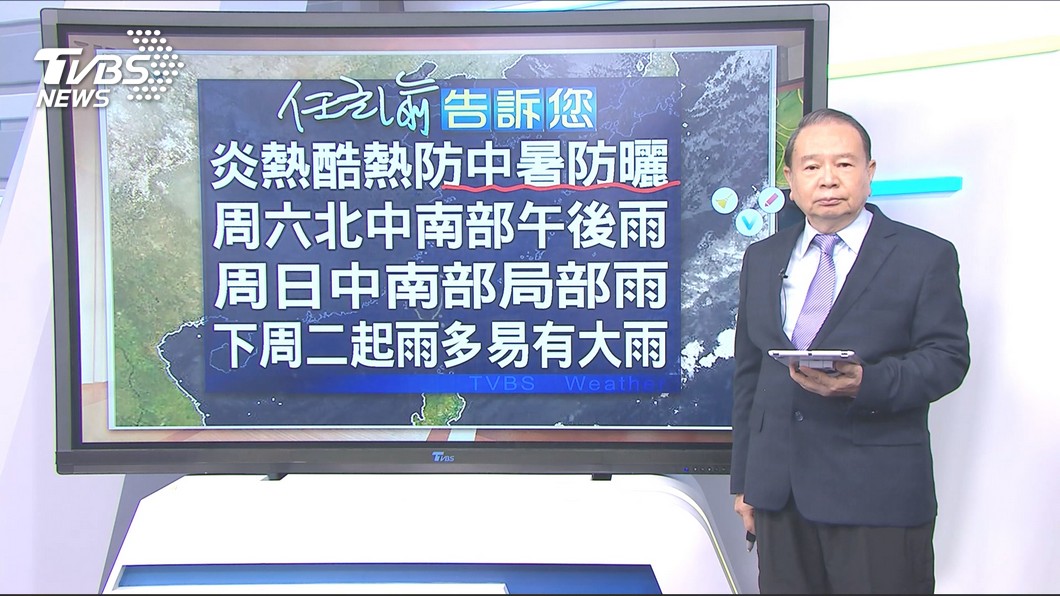 圖/TVBS