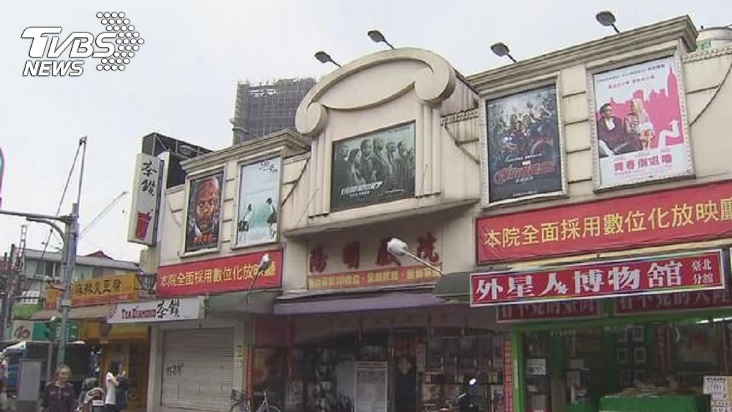 陽明戲院將吹熄燈號！　將改建成大型商場