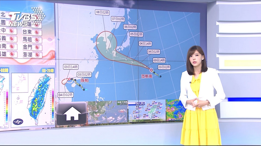圖／TVBS