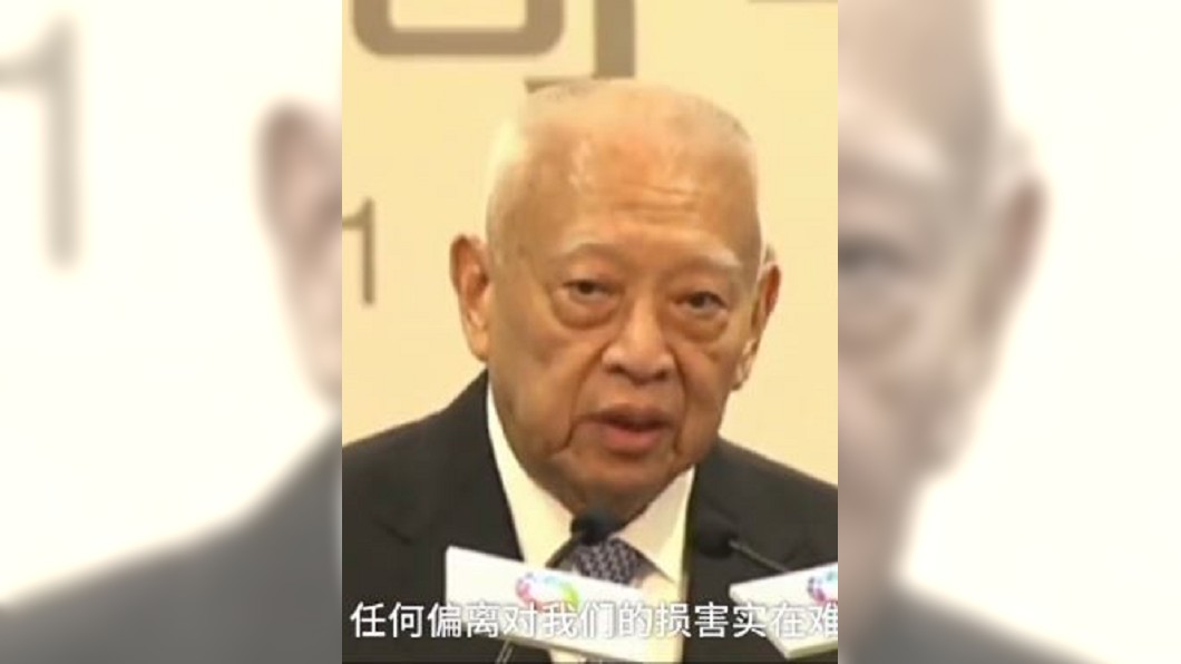 圖/翻攝自德阳茶人微博