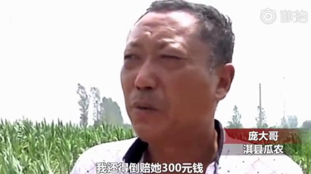 圖/翻攝自看看新聞