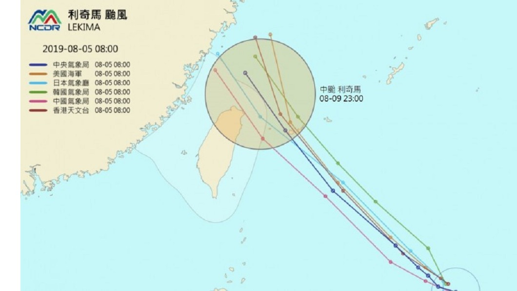 利奇馬恐增強為中颱　最新預測路徑侵台機率提高