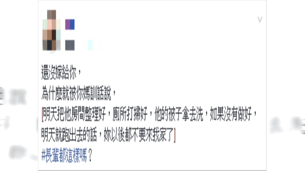 網友看完貼文後都勸原PO趕快逃。圖/翻攝自爆廢公社
