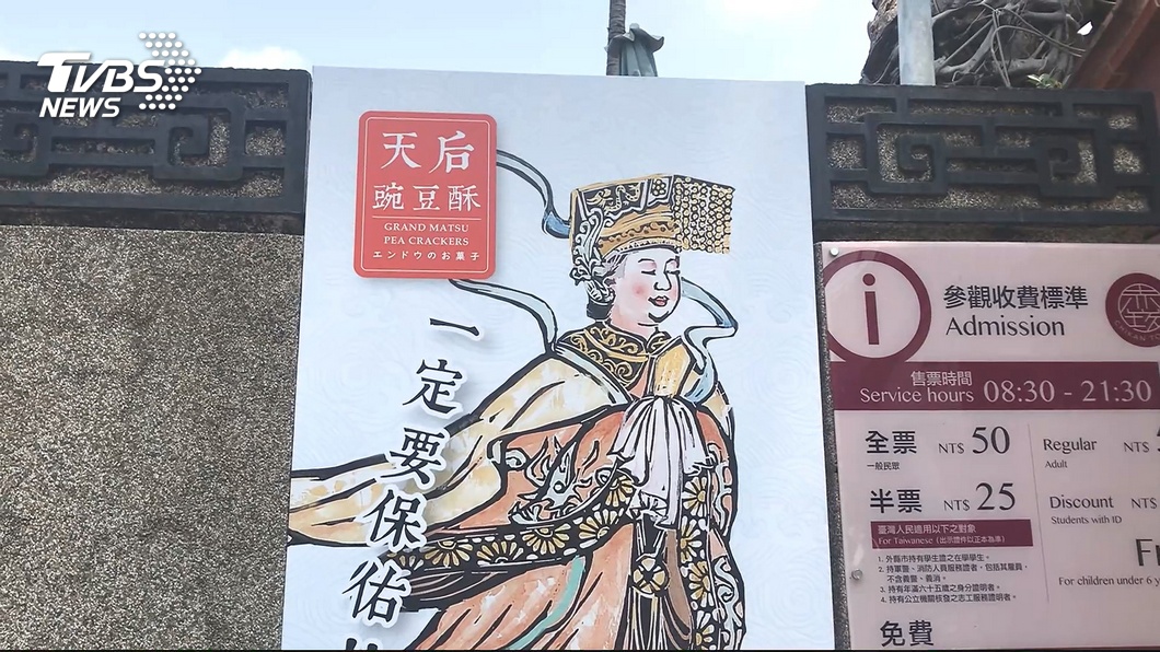 圖/TVBS