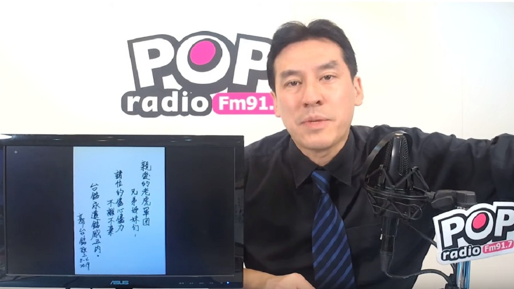 圖/翻攝自YouTube