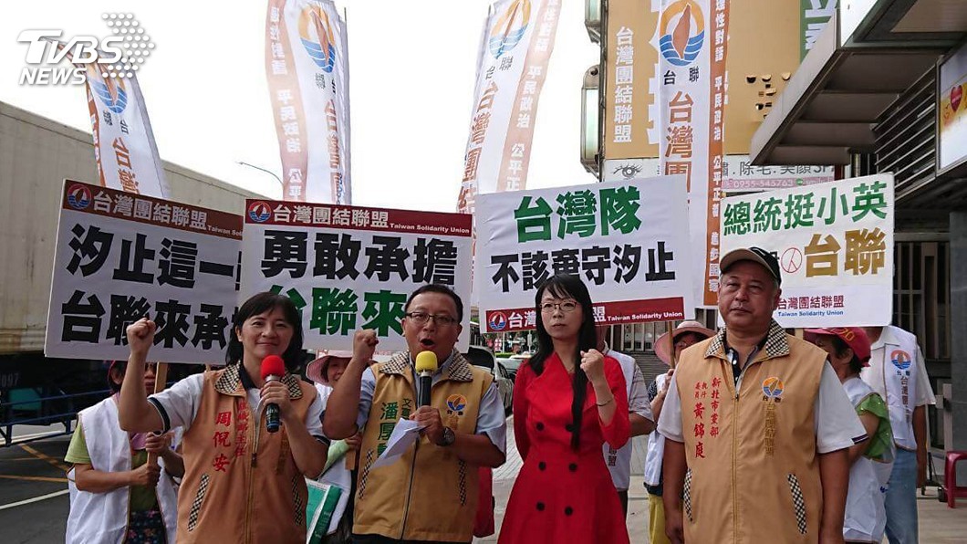泛綠人選未定　台聯擬角逐新北第12選區立委