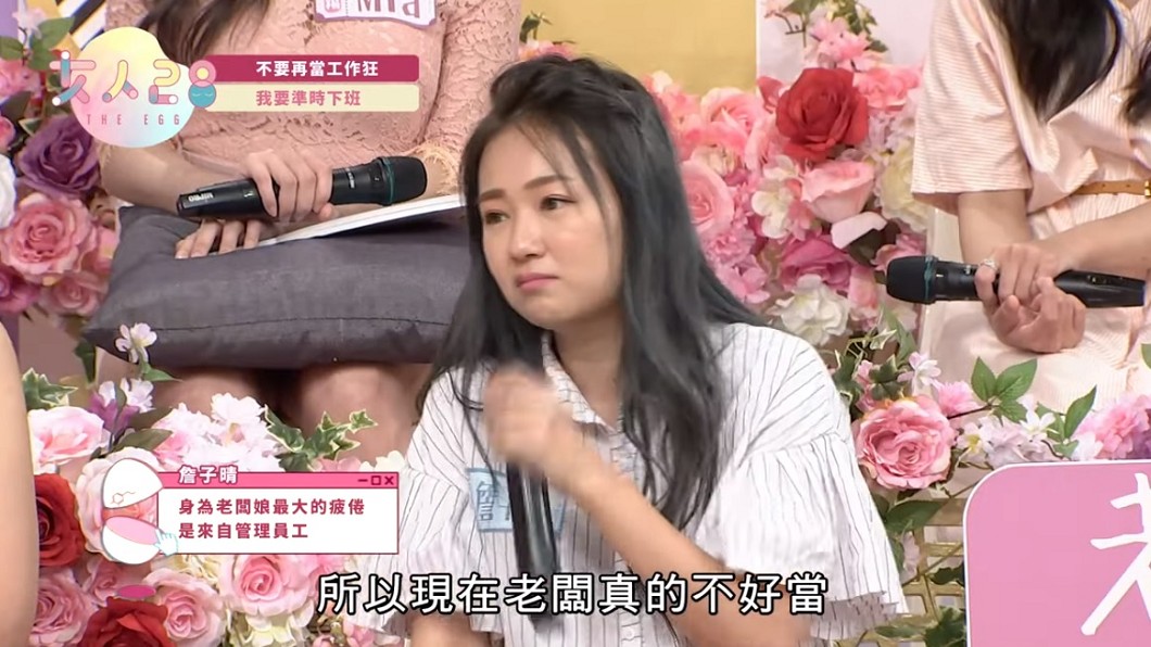 圖/翻攝自YouTube女人28頻道