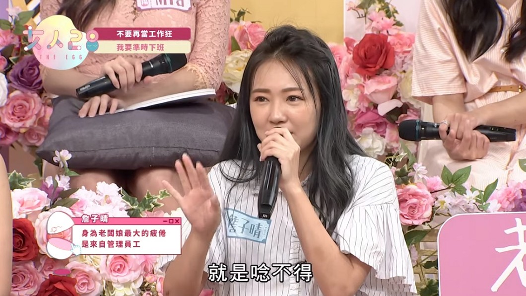 圖/翻攝自YouTube女人28頻道