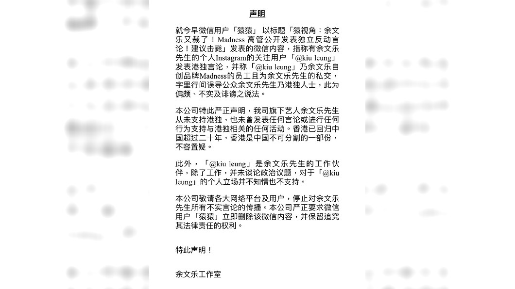 圖/翻攝自余文樂微博