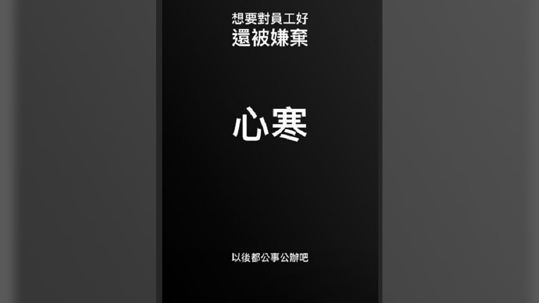 圖/翻攝自丫頭IG