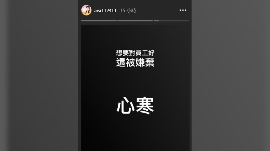 圖/翻攝自丫頭IG