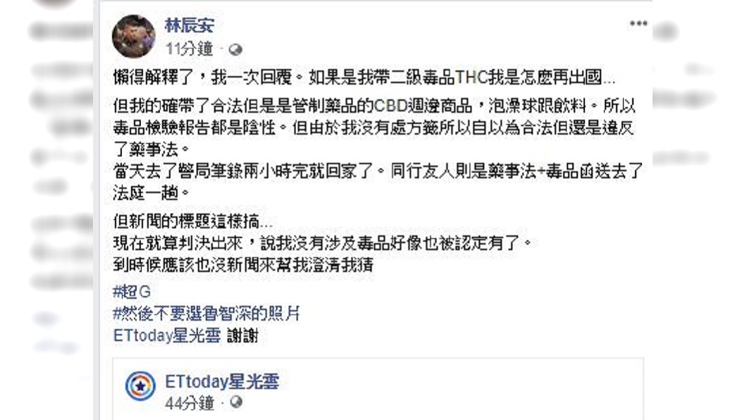 圖/翻攝自大亨臉書