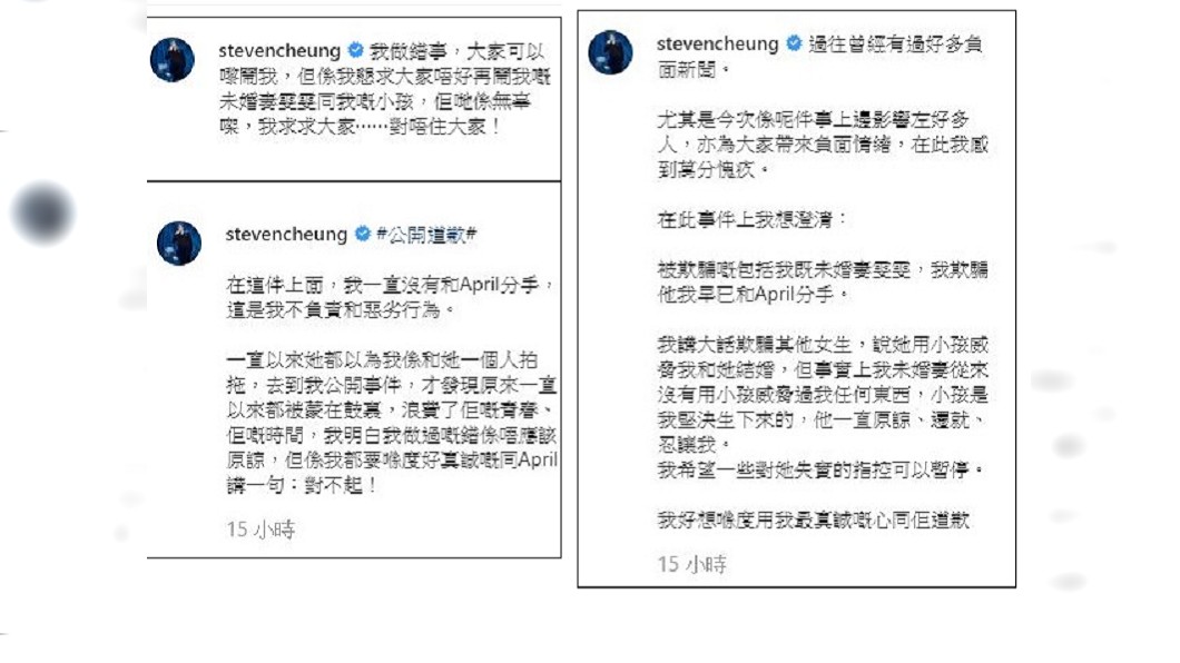 圖／翻攝自張致恒IG