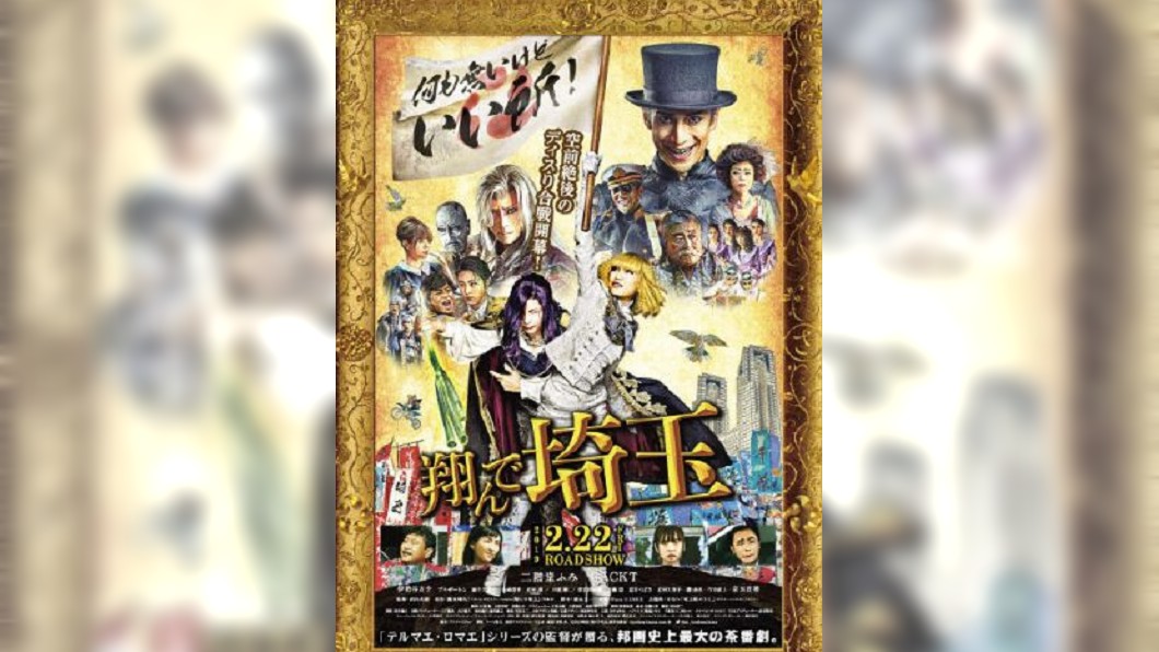 圖/翻攝自瘋影視微博