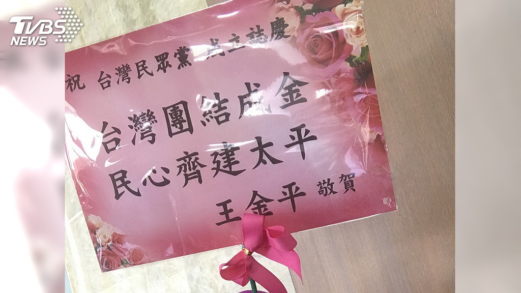 圖／中央社