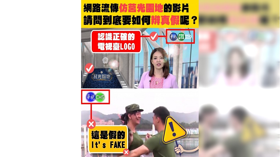 圖/翻攝自軍聞社