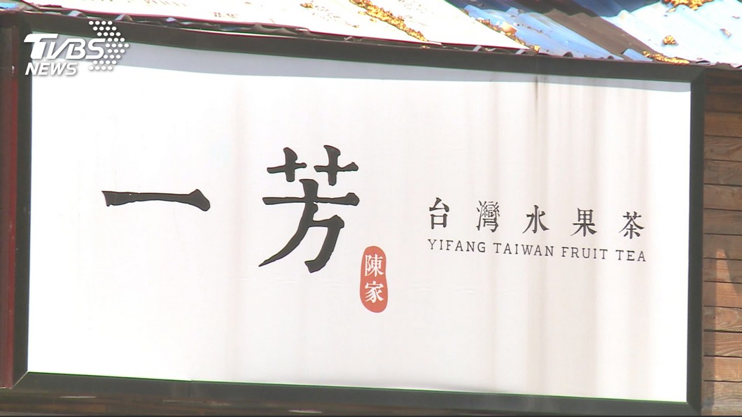 網萬則留言抵制! 「堅決一國兩制」一芳惹議
